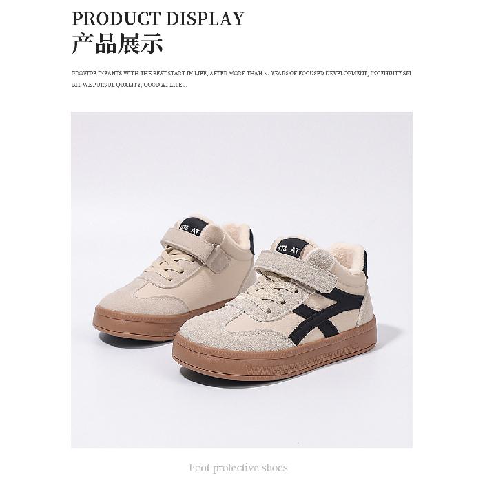 Children's Sports Shoes Winter New Fleece-Lined Boys' Versatile Non-Slip Breathable Student Sneakers Children's Training Shoes
