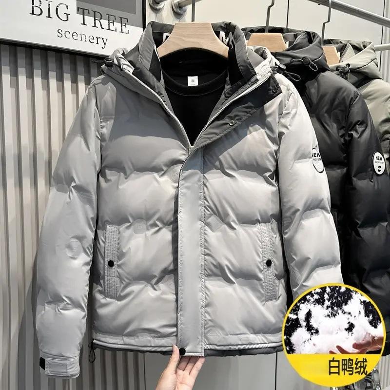 Men's down jacket winter new fashion casual warm cold clothing white duck down hooded loose versatile jacket men's cotton jacket