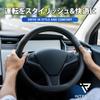 INTEREVO Premium Steering Wheel Small Black Construction Fits Kei and Standard Cars Sporty Car Cover, (36.5-37.9cm), Non-Slip, Antibacterial,