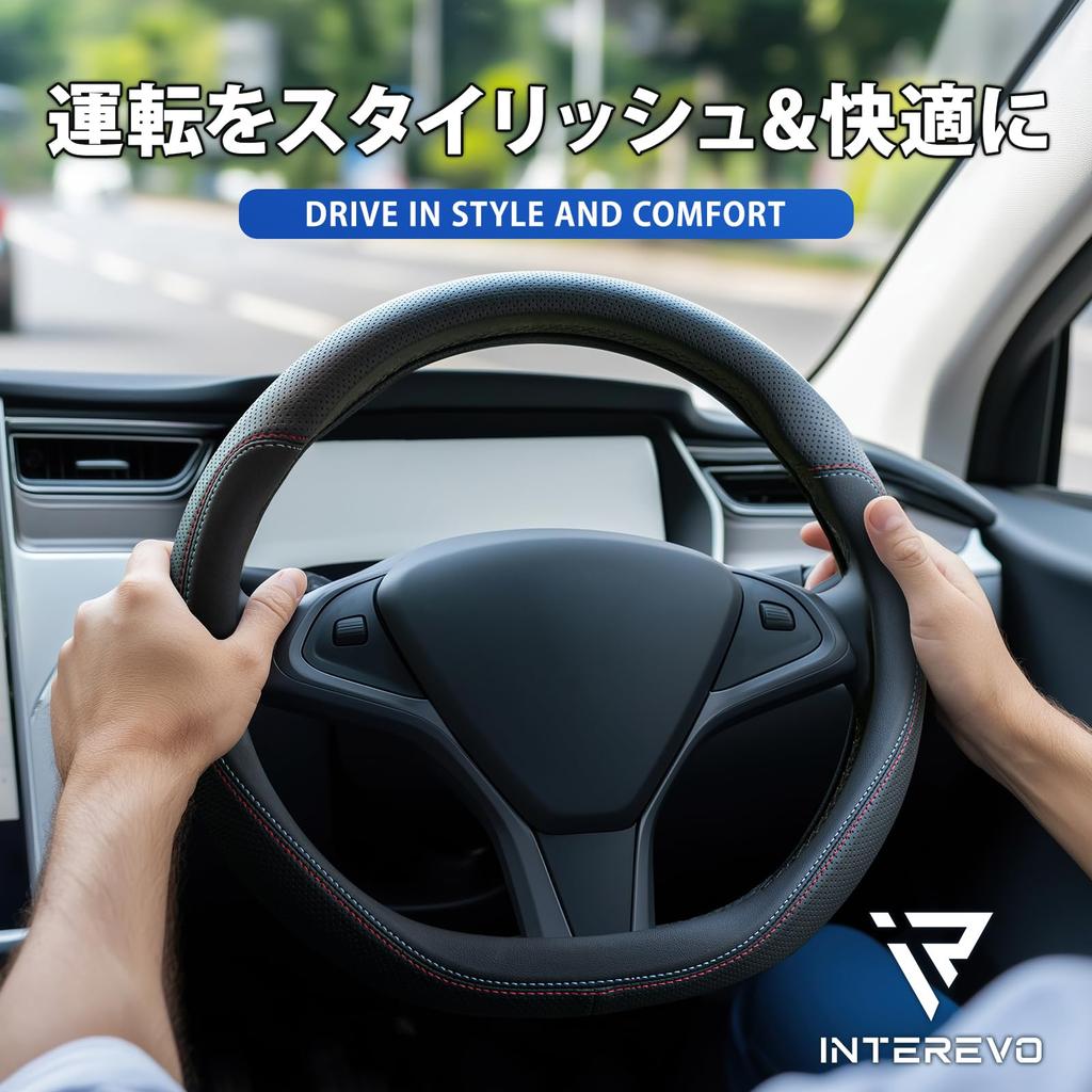 INTEREVO Premium Steering Wheel Small Black Construction Fits Kei and Standard Cars Sporty Car Cover, (36.5-37.9cm), Non-Slip, Antibacterial,
