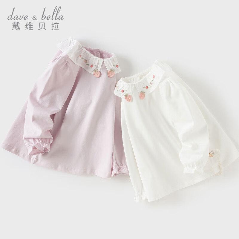 David & Bella Girls  Autumn Cotton Long-Sleeve T-Shirt 120cm