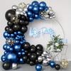 Balloon Set Retro Birthday Balloon Chain Package Wedding Opening Event Scene Arrangement