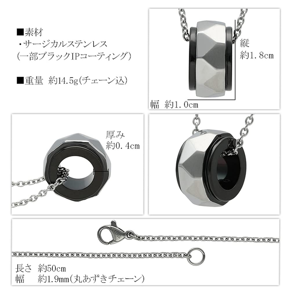 [Shinjuku Gin No Kura] Hammered Black Ring, Surgical Stainless Steel Necklace, Men's Pendant, Hypoallergenic
