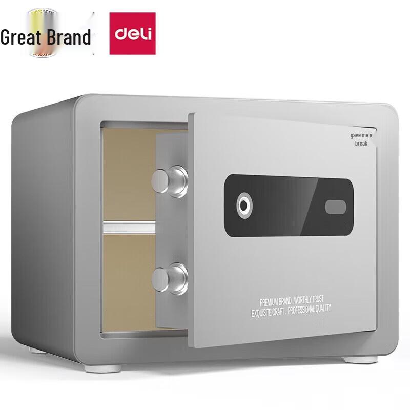 Deli H310 Smart Fingerprint Password Safe with Automatic Door