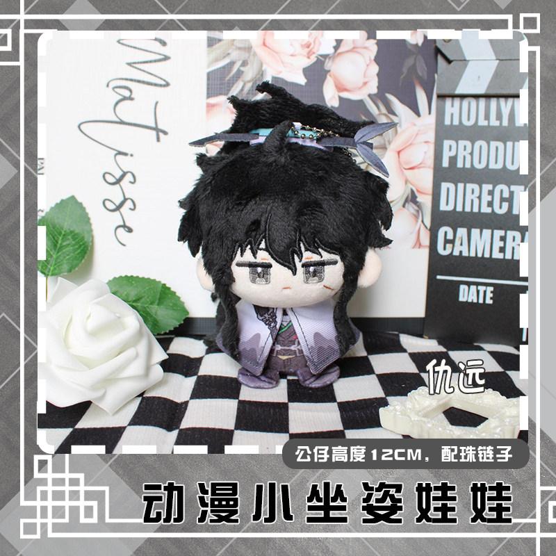 12cm Stuffed Qiuyuan Aemeath Augusta Rover SIGRIKA Zani WuWa MORNYE Wuthering Waves Plush Stuffed Cotton Toys for Kids Gifts