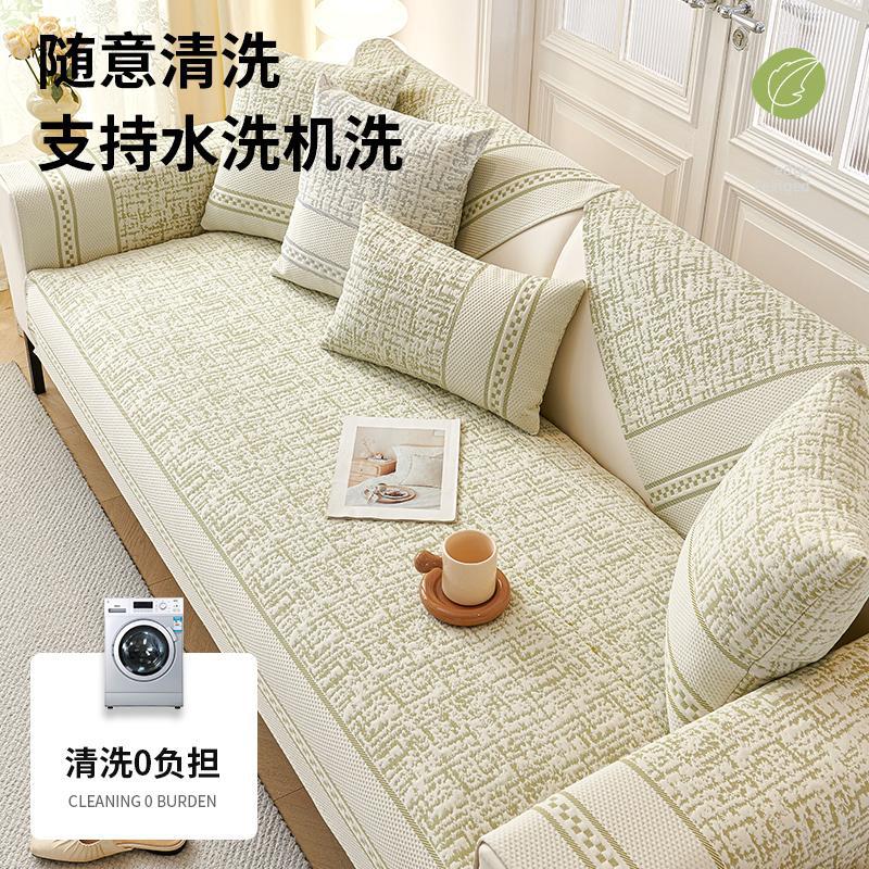 Sofa Cushion Universal In All Seasons  New Non-Slip Seat Cushion Light Luxury High-End Leather Sofa Cover Cover Cloth Cushion Seat Cushion