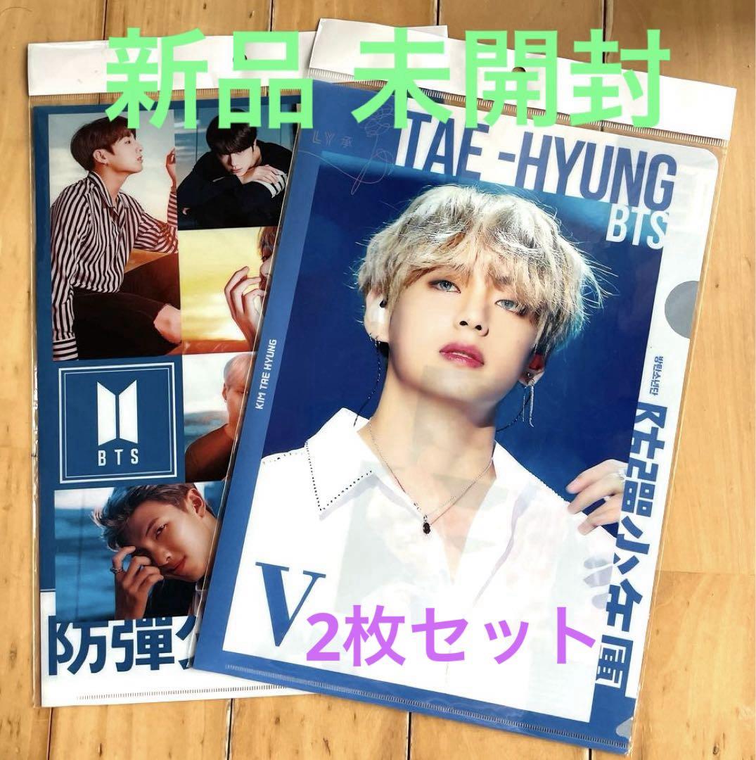 

[USED] BTS A4 Clear File Set of 2 Made in Korea