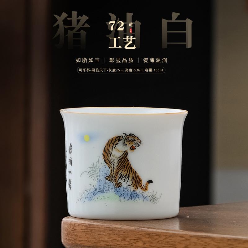 Ceramic Straight Sheep Fat Jade Lard White Tea Japanese Style Kung Fu Home Use Master Large Personal Single Cup