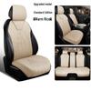 Compatible with Geely Xingrui Luxury Edition 23 Leather Seat Covers