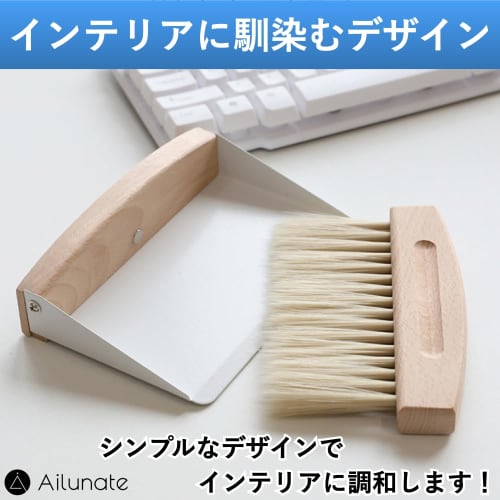 Ailunate Broom and Dustpan Set, Desktop Broom and Dustpan, Indoor Use, Mini, Freestanding, Compact, Stylish, Magnetic Storage, Keyboard, and Gap Clean