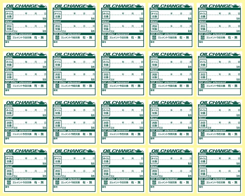 200 Change Stickers Change Stickers 40x40mm G