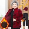 Fleece-Lined Winter Jacket for Middle-Aged and Elderly Women: Grandma Style, Thickened Cotton, Two-Piece Set (Top and Jacket).