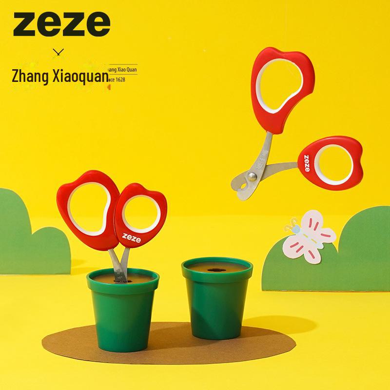 

Zeze Tulip Pet Nail Clippers for Cats and Dogs [Zhang Xiaoquan Edition]