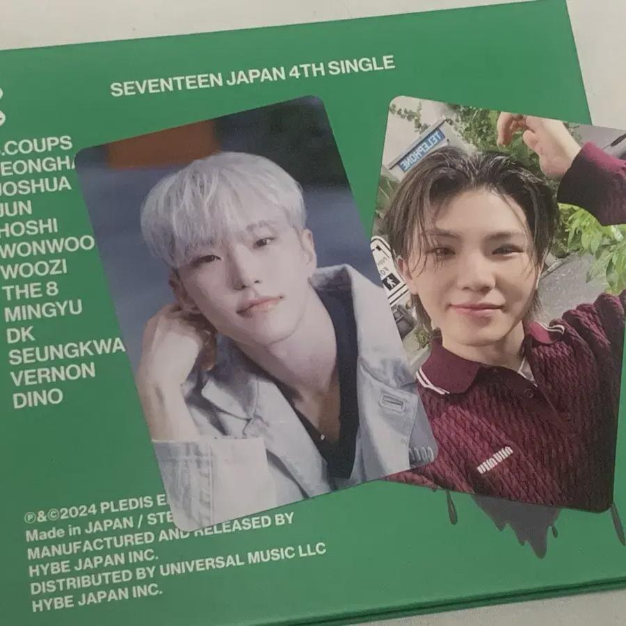

Seventeen Expiration Date Album Hoji Woozi Batch