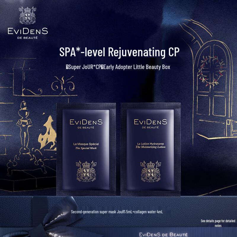 

EviDenS de Beauté Trial Beauty Box