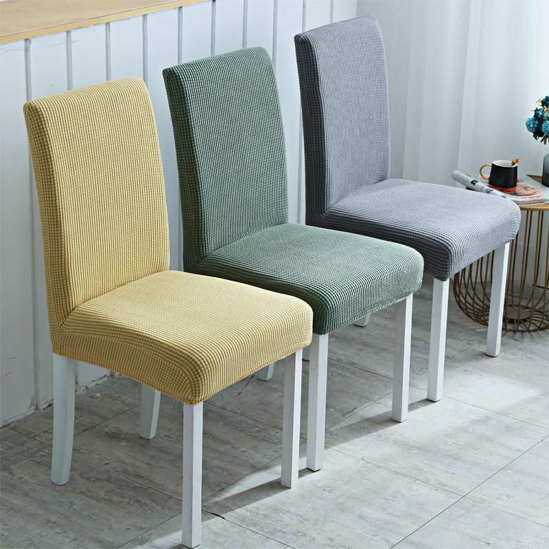 Elastic Thickened Dining Chair Cover Household Simple Stool Cover Dining Table Chair Cover Chair Back Chair Cover