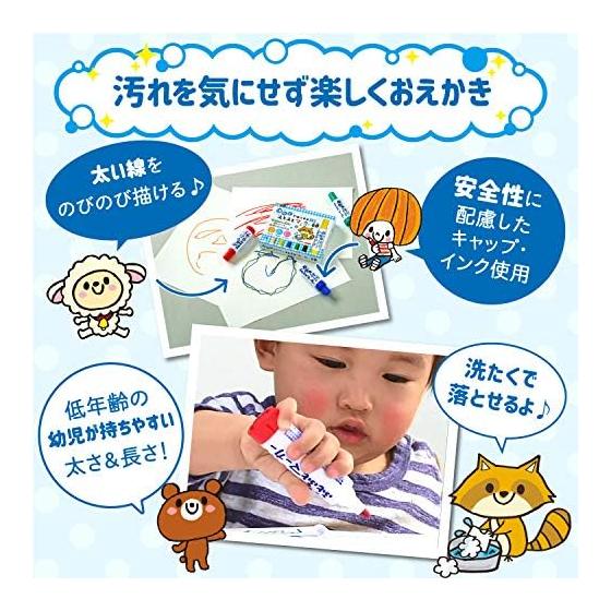 Sakura Crepas Removable Fluffy Marker Set of 6 Colors MK-L6