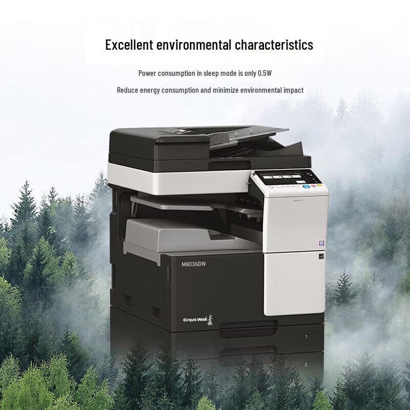 Great Wall M8022ADN A3/A4 Multifunction Laser Printer CN plug (adapter included)