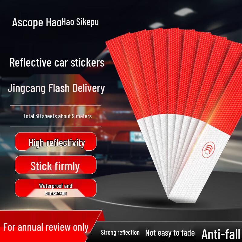 Haosikefu Thickened Truck Reflective Warning Stickers