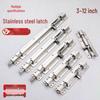 Kewei Dun 304 Stainless Steel Anti-Theft Door Bolt