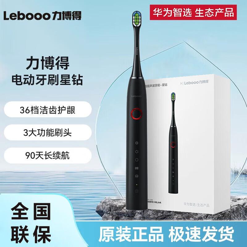 

HUAWEI Smart Selection Leboo Star Diamond Smart Sonic Electric Toothbrush Sonic Electric Toothbrush