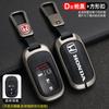 Zinc Alloy Car Key Case Cover Protector Holder Shell Accessory For Honda Civic Accord Vezel Fit CRV HRV Crz Hrv Polit Jazz Jade