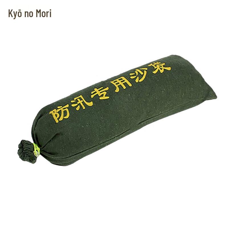 Flood Control Sandbags