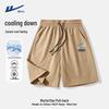 Men's Ice Silk Summer Shorts