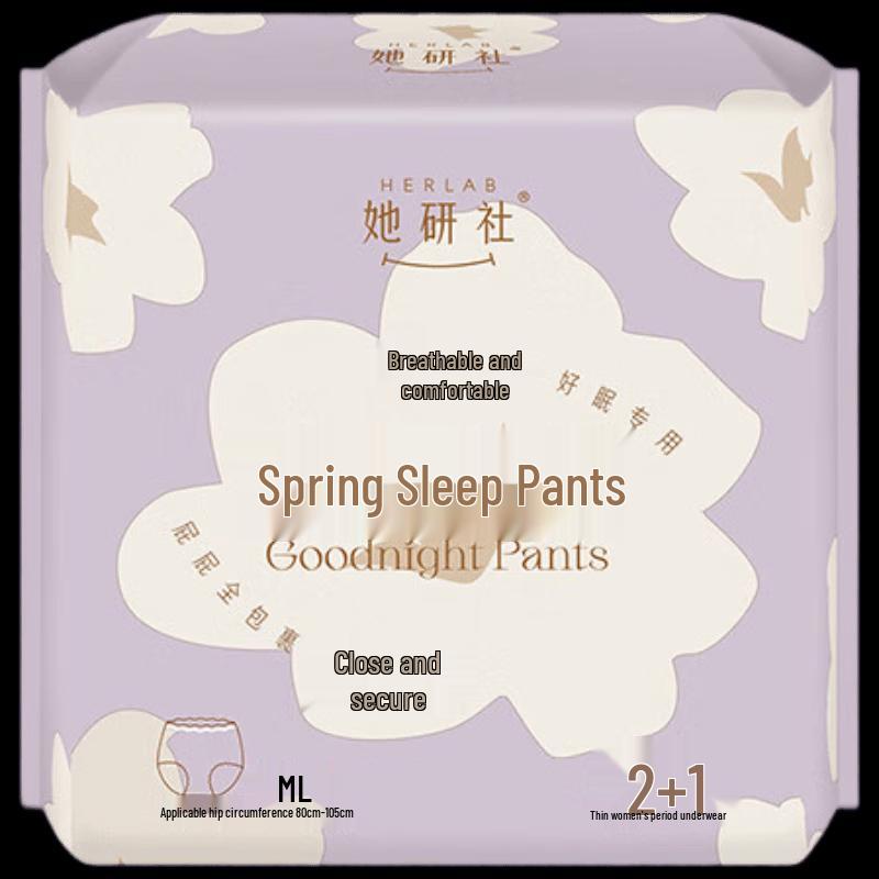 Herlab Spring Sleep Overnight Sanitary Panties