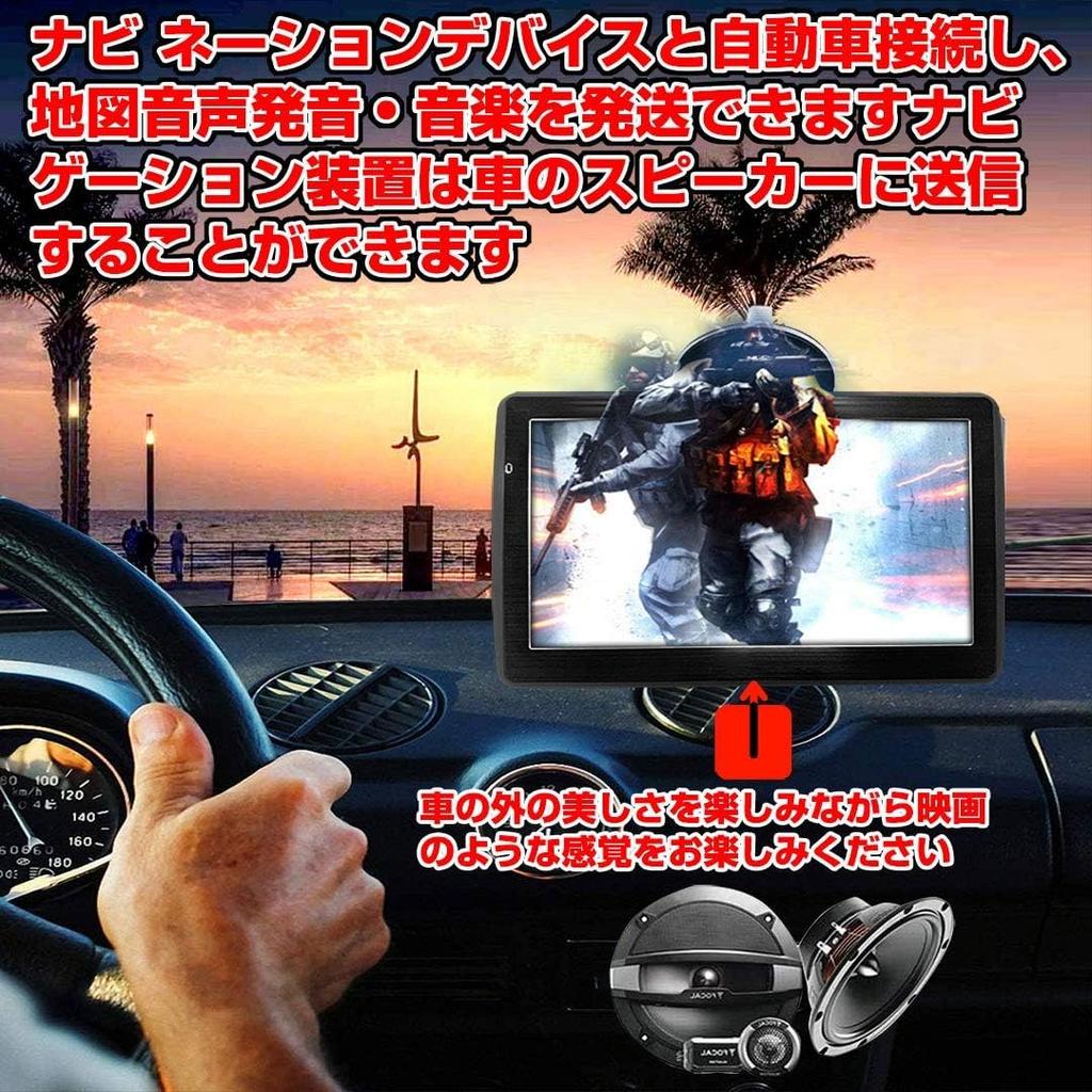 Portable Car Navigation Upgraded Version with Latest Capacitor 8G Navigation System with Voice Guidance and Speed Car Supports 12V 36V System, 7-inch,