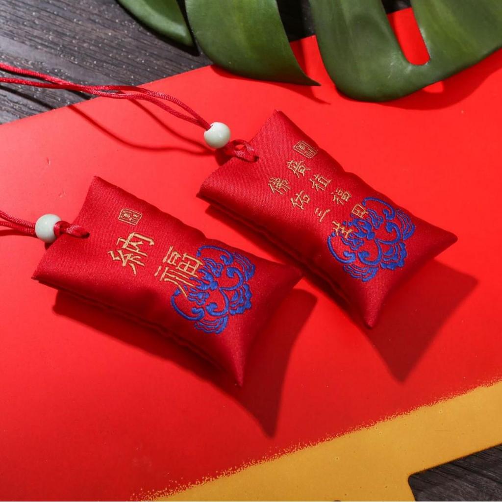 Shangtianzhu Auspicious Amulet: Peace, Fortune, and Health Brocade Incense Pouch