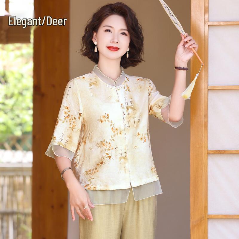 

Yalu Women s Chinese Style Shirt & Pants Two-Piece Set 3XL