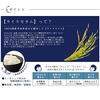 Pore Nadeshiko Rice Mask 10 Pieces X 3 Pieces Set