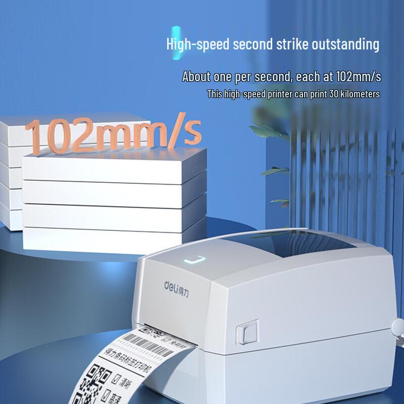 

Deli DL-888T 108MM Barcode Label Printer CN plug (adapter included)