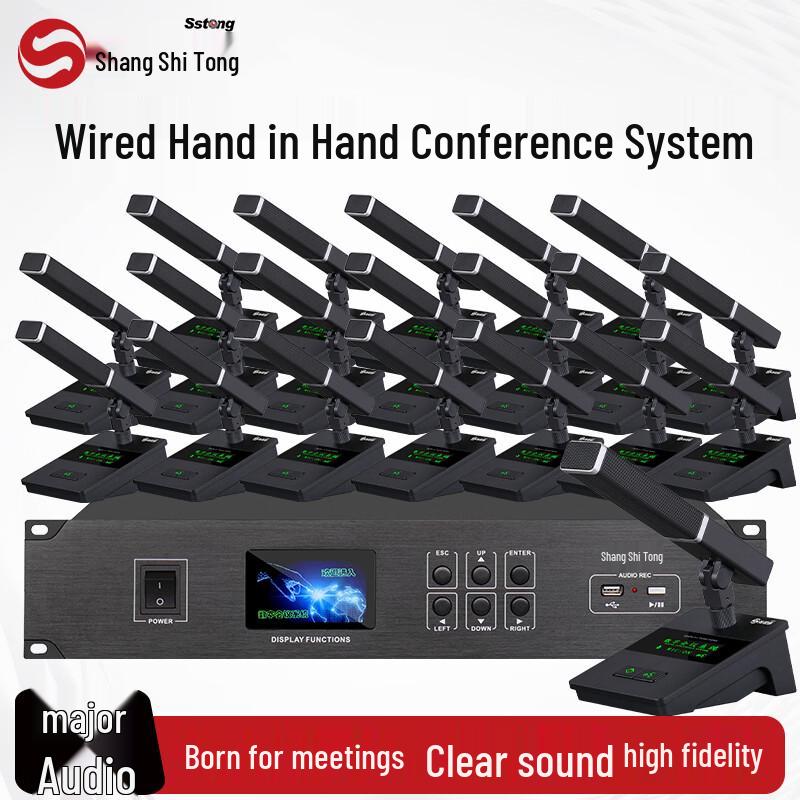 SST-P320Y Wired Hand-in-Hand Conference Microphone System (CN Version)