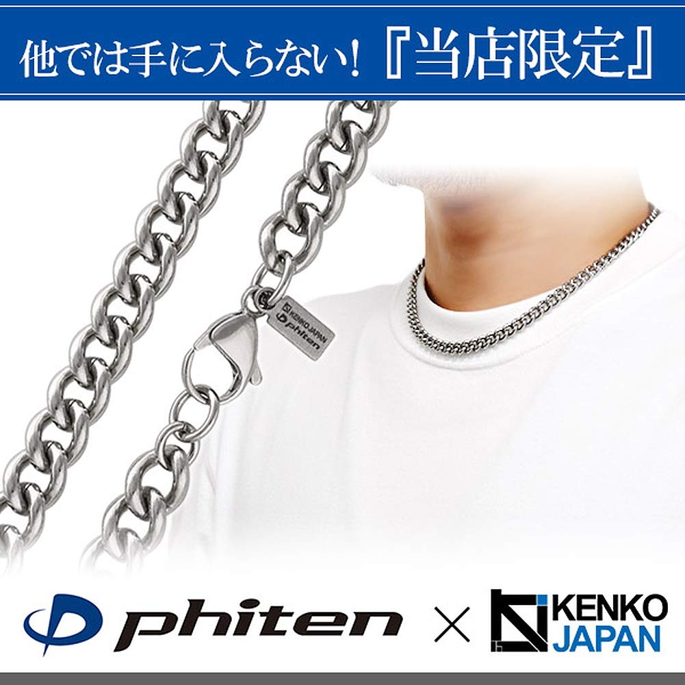 KJ Phiten [Limited Edition] Titanium Kihei Necklace, Length 45-60cm (45cm), Width 7.2mm, Chain, Men's and Women's, Made in Japan