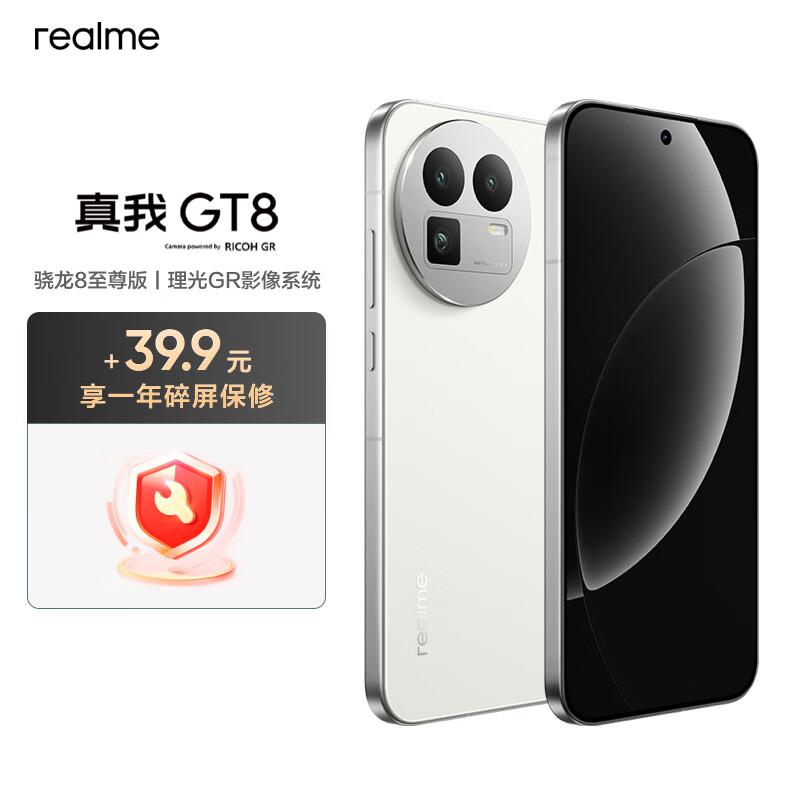 Realme GT8 5G Gaming Smartphone (CN version)