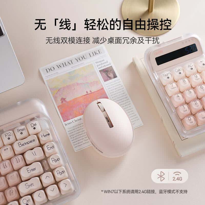 LOFREE Pudding Dual-Mode Wireless Mouse