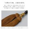 Men's Buddhist Prayer Beads, Kyoto Style, 22 Obsidian Beads with Silk Tassel, Suitable for All Sects, Ideal for Informal Funerals, Buddhist Altars,