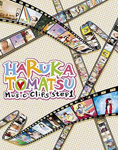 

[USED] HARUKA TOMATSU Music Clips step1 [Blu-ray]