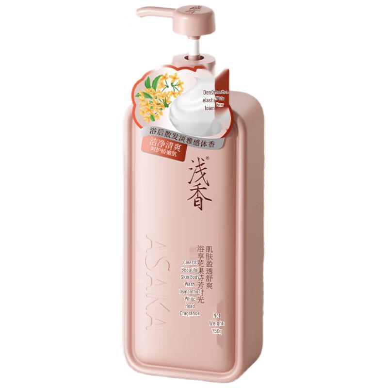 Niacinamide Osmanthus Pear Shower Gel