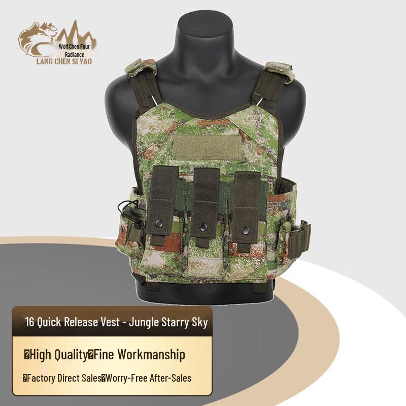 Wolf Chen Siyou 16 Quick Release Anti-Cut Tactical Vest