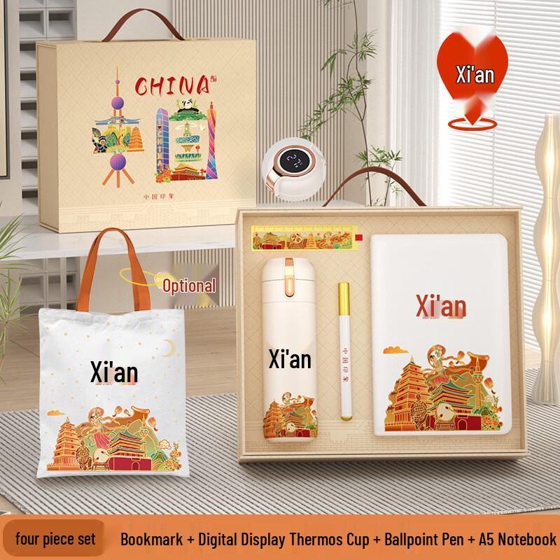 Huazao Baijia Chinese City Culture Gift Set