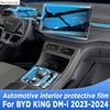 Für BYD KING DM-I 2024 Panel Navigationsbildschirm Automobil Innenraum TPU Schutzfolie Kratzfest Aufkleber