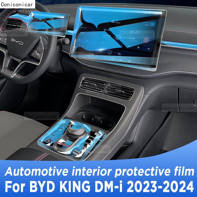 Für BYD KING DM-I 2024 Panel Navigationsbildschirm Automobil Innenraum TPU Schutzfolie Kratzfest Aufkleber
