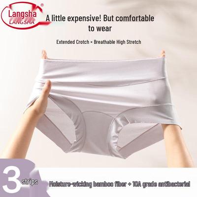 Women's High-Waist Bamboo Fiber Tummy Control Underwear 3-Pack