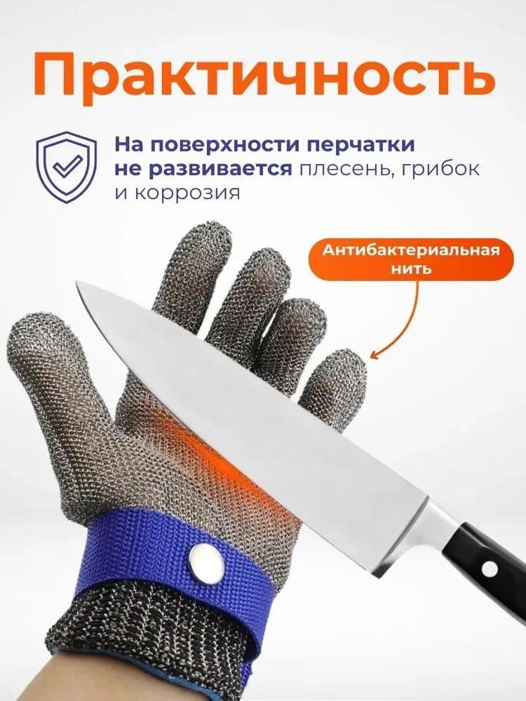 Safety Cut Proof Stab Resistant Stainless Steel Gloves Metal Mesh Butcher 
