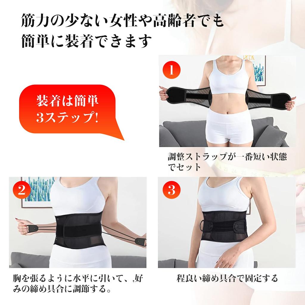 Awakinn Waist Support Belt Pelvic Belt Unisex Lumbar Corset Lumbar Corset Hunchback Belt Support Belt Large Size Strong Fixation No Stuffy Light