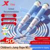 XTEP Training Jump Ropes for Kids & Adults