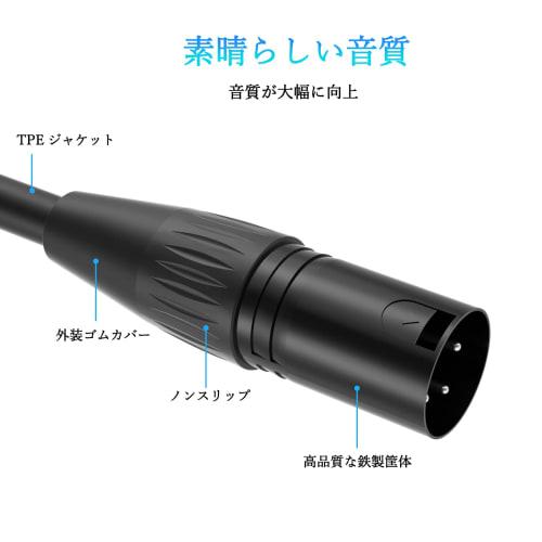 Yinker Male-to-Male XLR Cable for Microphone Recording, Compatible with Condenser Microphones, Speakers, and Other Recording Devices, Oxygen-Free Copp